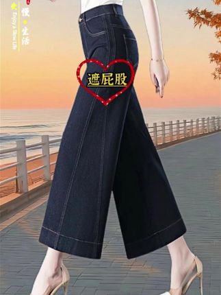 #高腰牛仔裤 #百搭裤子#显高显瘦显腿长 #不挑年龄不挑身材 #百搭裤子 @抖加🔥上热门🔥dou+🔥热点宝