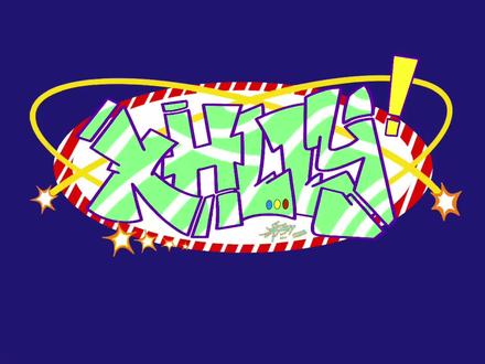 巴斯光年说要谢谢我🥳#涂鸦 #graffitiart