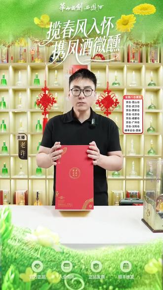 超多好物,快来直播间看看