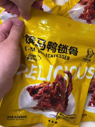 鸭锁骨我只吃这种配料干净的!#追剧小零食 #好吃到停不下来 #开袋即食 #鸭锁骨 #解馋