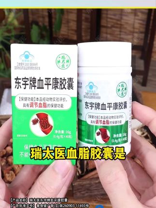 #好物分享🔥 #好物安利#好物推荐#好物种草#好货分享