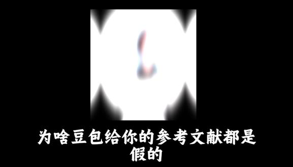 还不会写粗稿,学长来咯#我的论文写作经验 #论文 #论文写作 #毕业论文