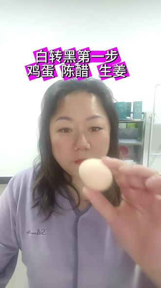 何老师说养发#壹亿共创#记录真实生活