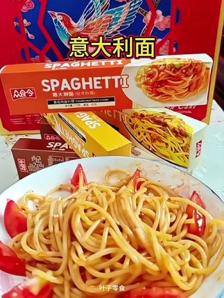 爱吃意面的朋友们别再花冤枉钱了,在家也能做出西餐厅里的美味,方便实惠,还吃的过瘾#意大利面#好吃不贵经济实惠 #味道好极了你们想吃吗