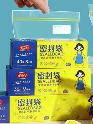 很好用的密封袋快来看看吧#密封袋#收纳袋#封口袋#好物#家用好物