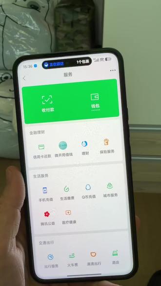 揭秘网上那些用假软件骗人的套路,谨防上当受骗#揭秘骗局