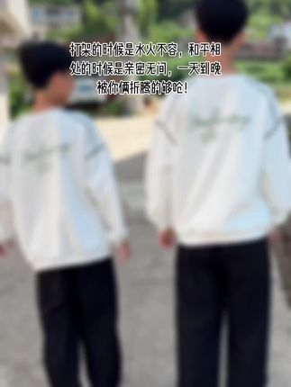 天气转变,给孩子准备一件这样的卫衣吧!它是撞色的设计,时尚又洋气,而且还是四针六线的做工,非常的精细。它采用的是花线拼接的工艺,上身效果特别的好看#哥哥和弟弟 #日常搭配分享 #阳光男孩
