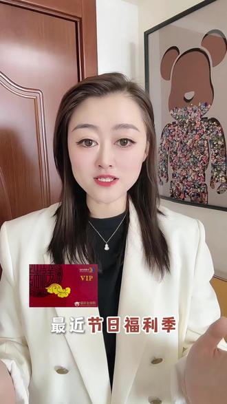 瑞祥商联卡全攻略 #瑞祥商联卡 #吉吉收 #瑞祥卡