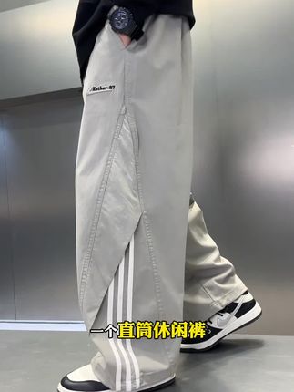 夏季超薄款冰丝速干直筒休闲裤,上身凉爽舒适又帅气#夏季穿搭 #休闲裤 #速干裤 #面料柔软舒适 #高品质童装