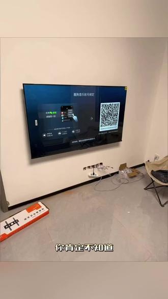 🚀海信65寸 客厅C位机皇 重磅来袭🚀
✅ 4K超清+信芯画质:色彩更细腻,画面更通透,堪比影院级体验
✅ 144Hz高刷+抗反光屏:球赛游戏无拖影,白天强光下看也清晰
✅ 语音智控+手机投屏:老人小孩一键操作,追剧观影更省心
✅ 一级能效+超大内存:省电耐用,装遍APP不卡顿
