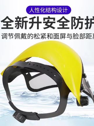 割草机防护面罩防爆网绿篱机割灌油锯打草机防护罩网木材全脸面具#割草机面罩#防爆护网#绿篱机防护#油锯全脸罩#木材作业面具