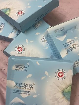 连姨妈巾都破价到九块九到手三盒了,还是草本一家的,医护级的用起来更安心。建议所有女生都去薅一单,每片都是独立密封包装。方便又卫生,零点一厘米超薄芯体,三d棉柔面层,透气舒适,普通姨妈巾根本没法比,还是植物草本艾绒芯片,量大的姐妹也不用担心,真的好能吸!#女人爱自己 #好用不贵