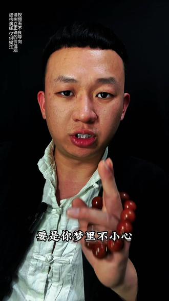 你做过这种梦吗?梦见亲人却只是静静看着你,从不多言。原来真正的牵挂,从不是言语的寒暄,而是默默的守护,哪怕在梦里,也只盼你平安~评论区说说你梦里的亲人,是怎样的模样👇 #梦见亲人的真实意义
#亲人的牵挂从未走远
#梦里的温柔守护
#藏在梦里的爱
#那些刻在骨子里的牵挂