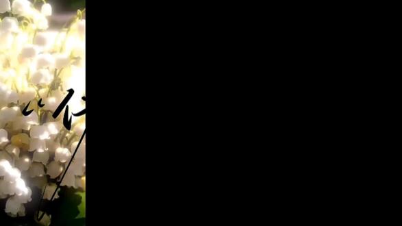 从第一章到最后一章是他们相爱的过程。祝伪装学渣开文八周年快乐!!!!#伪装学渣 #伪装学渣广播剧 #伪装学渣开文六周年 #无声的微风