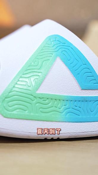 匹克福利来袭!快来我直播间看看吧