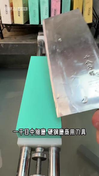 #砥石 #微瑕合成砥石 #白玉磨刀石 #偏细磨刀石 #磨硬钢磨石 微瑕合成砥石白玉微粉磨刀石用于磨硬钢