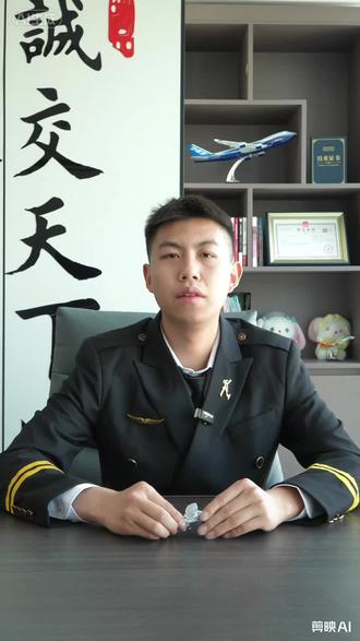 飞行员所需要的条件,如何正确参加民航招飞#民航招飞 #民航招飞体检#飞行员