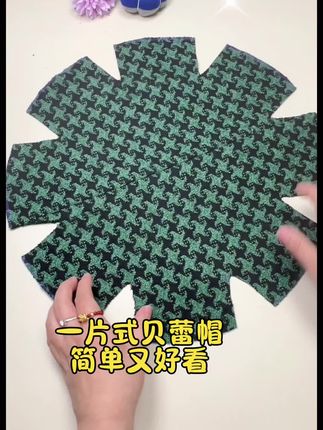 一片式帽子,简单又好看#针线活#大眼钢针