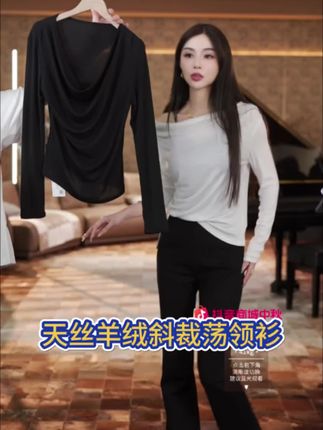 懒猫nono│Saynono 天丝羊毛斜肩荡领长袖,超级柔软舒服,一领多穿,职场穿搭必不可少!#通勤风穿搭 #轻熟风穿搭 #简单原则 #韩系简约风 #懒猫nono