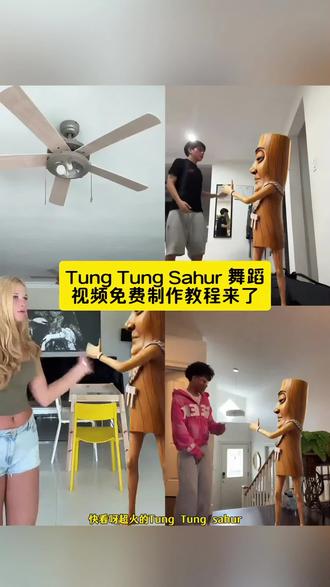 tungtungsahur原视频
巴西顺拐舞教学
木头人特效
跟木头人合拍
tungtungsahur跳舞原视频绿幕
木头人舞蹈教程
tungtungsahur特效制作
#tungtungsahur跳舞特效
巴西funk
tungtungsahur特效怎么拍
木头人跳舞
tungtungsahur特效怎么使用
#剪映 tungtungsahur跳舞特效教程
tungtungsahur跳舞第三视角
木棍人特效跳舞
#巴西顺拐舞
tungtungsahur背景图
tungtungsahur跳舞特效
tungtungsahur绿幕素材
tungtungsahur模仿视频
tungtungsahur特效跳舞
boomboom扭胯舞
巴西顺拐舞音乐
tungtungsahur怎么用ai生成
boomboombass舞蹈
#木头人舞蹈教程
boomboom舞蹈
巴西摇
tungtungsahur跳舞素材
木头人舞蹈教程
巴西顺拐舞小孩
跟木头人跳舞特效
巴西舞
boomboombass舞蹈
boomboom扭胯舞
0基础5秒学会
木头人巴西顺拐舞
#爆款舞蹈特效
tungtungsahur最新特效
巴西顺拐舞
tungtungsahur特效同款
tungtungsahur特效
tungtungsahur跳舞原视频
tungtungsahur舞蹈教学
#剪映 #内容由ai生成