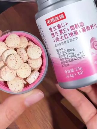瑜伽教练推荐给我的早B晚C,诺特兰德大品牌放心吃,酸酸甜甜很好坚持#诺特兰德 #女生必备 #维生素b族 #维生素C