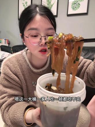 现做现发的酸辣海蜇丝,酸辣爽口好好吃!关键热量还低~#海蜇丝#凉拌海蜇#凉菜#好吃