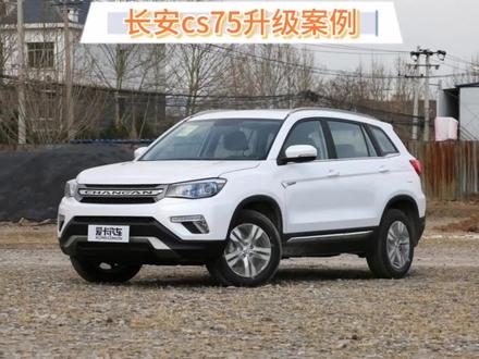 长安CS75更换大灯总成过后亮度不够 如何再次提升亮度问题。#遂宁 #遂宁改灯 #长安cs75改灯