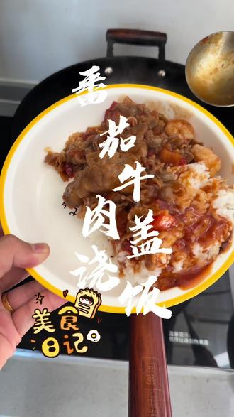 简简单单又一餐距离小颖预产期60天#米饭这样炒超好吃 #米饭爆香