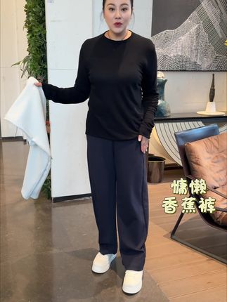 休闲百搭香蕉裤#面料柔软舒适 #休闲裤 #显高显瘦显腿长 #香蕉裤