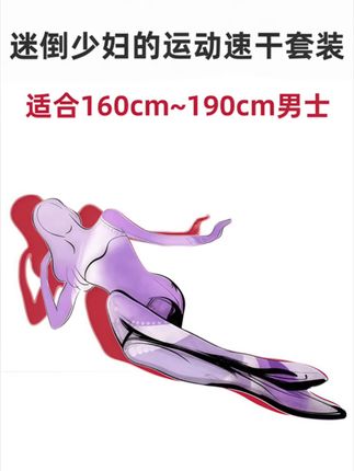 爆款来袭!国潮运动套装太绝了吧! ,男神们!我最近挖到一套超炸裂的中国队同款短袖运动套装!速干面料+多场景适配,跑步、篮球…武术全拿捏,教练级配置直接拉满💯!版型修身不拖沓,训练暴汗也透气,定制logo自带光环,穿上瞬间气场两米八!,拼接撞色设计超吸睛,弹性螺纹收口贴合身形,侧边透气网孔散热快,高强度动作无束缚。,速干科技面料一秒排汗,抗皱免熨打理超省心,日常出街也能当潮搭!,#国潮运动装 #速干训练服 #男士穿搭 #定制球衣 #健身装备