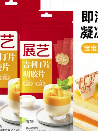吉利丁片儿童在家自制奶酪棒慕斯蛋糕提拉米苏吉利丁烘焙#甜品治愈一切 #自制甜品 #吉利丁片 #蛋糕慕斯 #奶绕棒