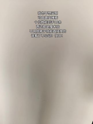 #安睡裤#由趣安睡裤 #强烈推荐#姨妈期必备 #好物分享