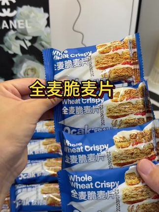 又被我挖到宝了,就是这个欧扎克家的全麦脆,早上来不及吃早饭的时候,我就用它配个酸奶,一分钟就搞定,既方便又好吃#欧扎克 #欧扎克全麦脆