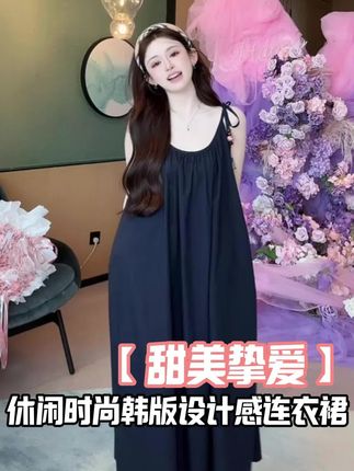浩哥严选●甜美挚爱HGX5LYQ2255A连衣裙预#连衣裙穿搭 #甜美穿搭 #穿出自己的风格 #强烈推荐 #气质仙女裙穿搭