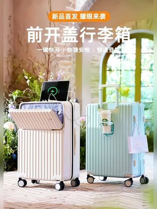 #上热门 这款多功能行李箱真的太好用了,它不仅抗压、防刮还减震,而且它的容量超大,装这么多东西都不会超重!前面还有一个单独的口袋,可以放我们的平板电脑和一些小物件,真的很方便。它是密码锁的设计,不用担心被别人乱翻,出门旅游带着它简直不要太方便!#出差旅行必备 #好物推荐🔥 #旅行拉杆箱 #好物分享
