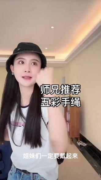 你知道今年佩戴唐卡手绳的意义吗?#手绳 #手链 #唐卡 #饰品