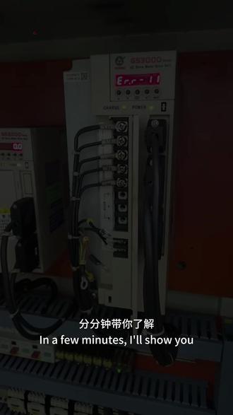 广数主轴驱动器报警11号维修案列 #数控维修 #机电 #CNC
