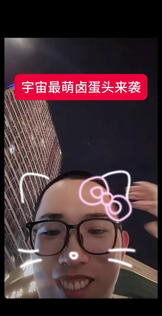 有这样找你报备的男朋友 你几点回家@阿水(国服瑶大乔) #阿水 #卤蛋头 #萌 #帅