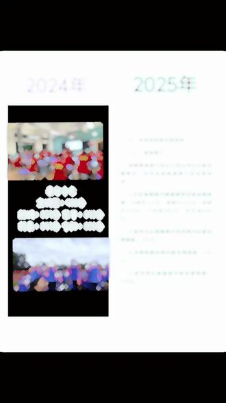 泰安中考成绩往年对比#中考 #升学规划