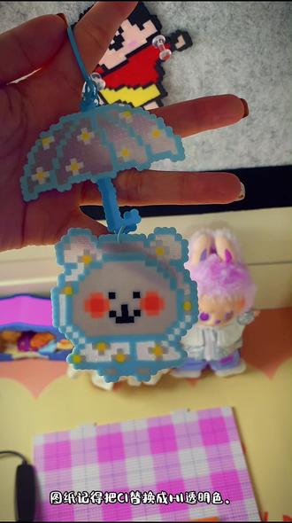 有没有宝子也喜欢自嘲熊的?怎么可以这么可耐啊?
#自嘲熊 #拼豆图纸 #拼豆教程 #手工爱好者 #我爱拼豆