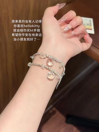 #无限回购的宝藏单品 闪闪发光的kt手链来喽!世界那么大,不想去看看,只想围着你转#手链控 #超闪 #潮流饰品 #超美