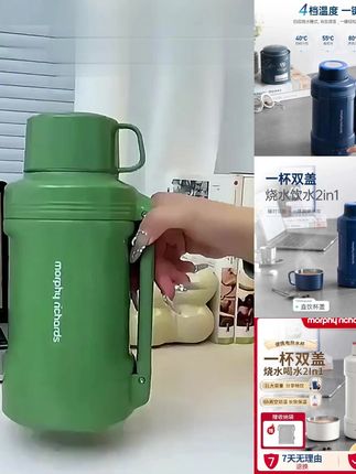 【国补15%】摩飞便携式烧水壶保温全自动一体家用户外车载旅行
