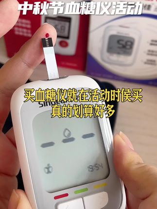 #三诺优巧 #好物分享