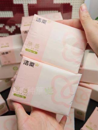 洁柔又又又出新品啦!还是超柔软的肤感系列!一箱20大包,价格#超便宜超划算 ,每包都是130抽,趁着大品牌有活动,刷到赶紧多囤一点#生活用纸 #大包抽纸纸巾 #抽纸 #划算