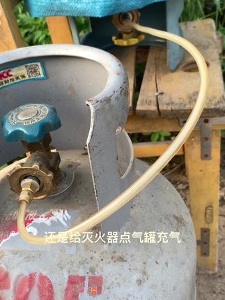 给煤气罐导气还是给小气罐充气都是用的这个快速充气转接头。#充气转接头