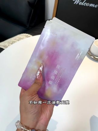 不加一滴水的#油敷面膜 你一定要试试!!阿芙精油面膜组合也来大羊毛了,闭眼薅!#阿芙 #面膜 #强烈推荐