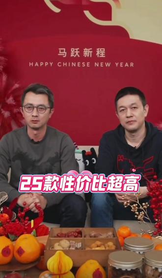 直播爆料5566小改26款要来啦!
蔚来还是一直秉承对用户负责的态度,总会提前宣布改款消息,这次元宵节直播爆料,ET5/ET5T/ES6/EC6接下来一两个月要出26款,主要是增加了智驾小蓝灯,6系列添加选配主驾零重力!你会等吗?还是选择当下具有性价比的25款!
#蔚来et5t #蔚来es6 #EC6 #蔚来Et5 #新车