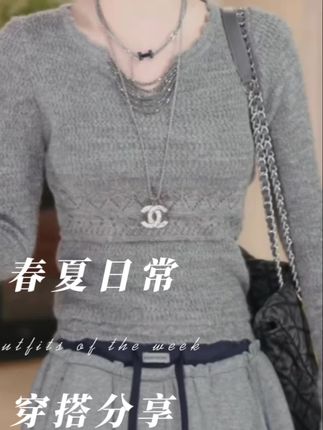 2025秋季新款重工串珠针织衫显瘦修身打底衫上衣LK2506388#气质范 #优雅气质 #高级感穿搭 #好身材好气质 #这也太好看了 @DOU+小助手