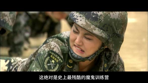 女兵被直接带进泥潭地狱训练,极其狼狈 都说战争让女人走开,但在这里没有男女之分,只有特种兵和淘汰者。第3集这才是真正的魔鬼训练,看着她们在泥浆里做俯卧撑,你就知道为什么叫火凤凰了——浴火重生,必经此劫。#特种兵之火凤凰 #军旅剧 #女兵 #雷战 #电影解说