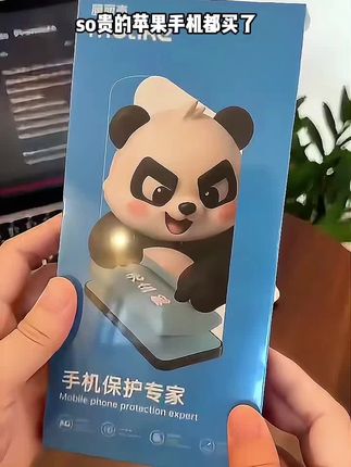 那么贵的苹果手机都买了,一定要贴个好一点的钢化膜呀#膜丽壳钢化膜 #无尘仓钢化膜 #苹果钢化膜 #钢化膜推荐 #膜丽壳